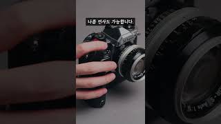 필름카메라의 연사를 위한 ‘모터 드라이브’ #camera #카메라 #film #필름 #filmcamera #쇼츠 #fm2 #콘탁스n1