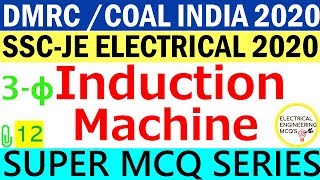 3 PHASE INDUCTION MOTOR MCQ | SSC-JE | DMRC | COAL INDIA 2020 | Class 12 |  हिंदी 🔴