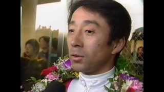 1999年 第44回有馬記念 着順確定から勝利ジョッキーインタビューまで