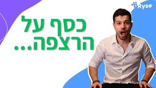 אתה מפסיד כסף בעסק בגלל זה…