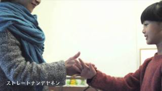 [＃２：ストレートナンデヤネン］オロナイン「ほめようクラップ」技