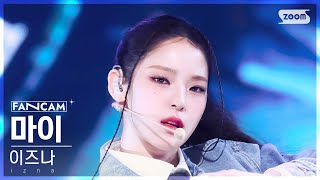 [안방1열 직캠4K] 이즈나 마이 'TIME BOMB' (izna MAI FanCam) @SBS Inkigayo 241201