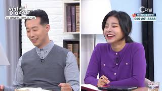 성경공부 과외하기 11회 : \