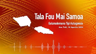 Radio Samoa - News from Samoa (18 APR 2024)