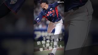 中日ドラゴンズ 髙橋宏斗4年間の成績推移 #髙橋宏斗