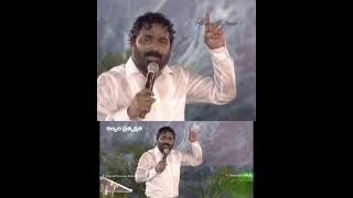 యేసు క్రీస్తు శరీరం నువ్వే! pastor praveen heart touching messege 2021