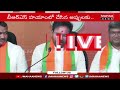 exclusive live🔴 కేటీఆర్ ఇంటి వద్ద ఉద్రిక్తత.. high tension at ktr house mahaa news