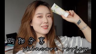 护肤品review 双十一购物分享｜网红热门产品使用反馈