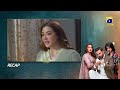 recap tauba episode 33 20th november 2024 har pal geo