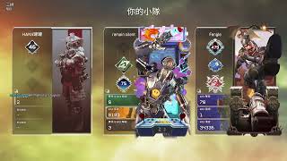 apex送頭小隊#10