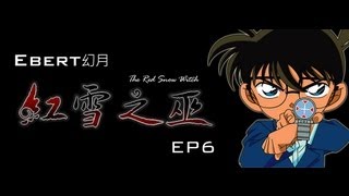 【幻月的RPG實況】紅雪之巫EP6_我不會唸法文@@