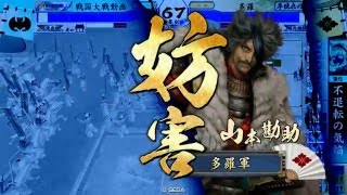 戦国大戦 啄木鳥昇格記念（vs おつやﾗﾝｶｰ）正四A 3.20A