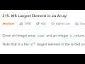 LeetCode  - 215 Kth Largest Element in an Array