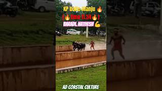 Boladaguthu kudi kambala miyar 🤩(11.34) kp.bolle+manju #music #viralvideo #kambala #shorts #trending