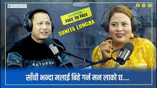 #sailungonline face to face। Shyam Yonjan with Sunita Lungba ।#5