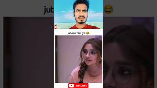 भैया को जुबान फिसल गया🤣#shortvideos #shorts #reaction #funny #memes #ytshorts #comedy  #trending