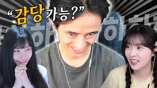 감당 가능하시겠어연????????????