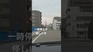 運転は助け合いです。