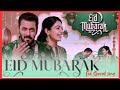 Mubarak Eid Mubarak | Fast Bangla Eid Song 2026