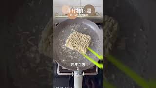 你有幾内無自己 動手 煮野食