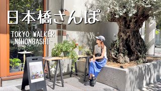 sub [お散歩vlog] 日本橋のお洒落カフェ、神社でお詣り、デパートでお買い物🛍️／Cafes, shrine, and shopping in the Nihonbashi area.