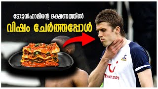 ആരാണ് അത് ചെയ്തത്? LASAGNA GATE EXPLAINED | Football Heaven