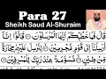 Para 27 Full - Sheikh Saud Al-Shuraim With Arabic Text (HD) - Para 27 Sheikh Al-Shuraim