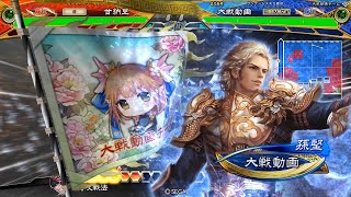 【三国志大戦】英傑ランキング維持を目指して その158 ～魏国の礎 vs 手腕天啓～【覇王 証81】