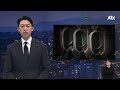 최상목 권한대행 쌍특검법 거부권 고심…오늘 국무회의 이슈play jtbc news