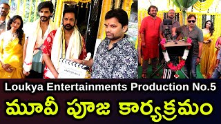 Loukya Entertainments Production No.5 movie pooja ceremony, sivaji,navdeep, Ravi Krishna, G16 Media