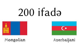 200 ifadə - Monqol dili - Azərbaycan dili