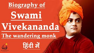 Biography of Swami Vivekananda-  life, Teachings and philosophy || स्वामी विवेकानंद की जीवनी