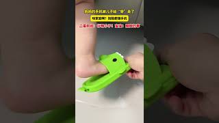 😂妈妈的手机被儿子给“穿”走了，宝宝：顺脚的事 #萌娃 #万万没想到 #funny | China Focus 上海:世界的聚焦点