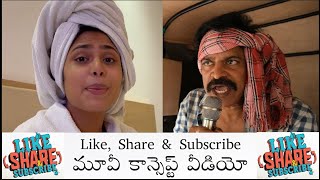 Like, Share & Subscribe Movie Post Teaser Release Concept Video | Santosh Shobhan, Faria Abdullah