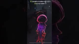 【identity V】ロビ杯で味方を惚れさせた神プレー 【マジシャン】【第5人格】