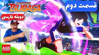 Captain Tsubasa: Rise of New Champions- فوتبالیستا  - اولین مسابقه 💛🧡💯🤣🤣