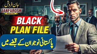 Janfarosh EP 228 | Black Plan File - In Possession Of Pakistani Man | Roxen Original