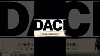 ベンチャー企業について説明 #解説 #勉強 #ai #副業