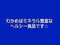 カップ焼きそばを1時間放置してみた