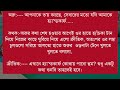 আমি তোমারি প্রণয়াসক্তি i am your love পাট ৪১ ft shonalika himu abida anisha raj @voice of asha