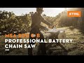 MSA 200 C-B Professional Battery-powered Chain Saw AP System | STIHL