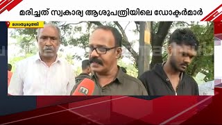 'ഹക്കിന്റെ അരയിൽ കയറ് കെട്ടി, പുഴയിലേക്ക് എടുത്തു ചാടുകയായിരുന്നു'