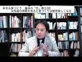 第32回　女性脳の特性を知ると家づくりは断然楽しくなる！　幸せな家づくり　基本の「き」　建築家　一級建築士　八納啓創　広島　東京　設計事務所