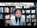 第32回　女性脳の特性を知ると家づくりは断然楽しくなる！　幸せな家づくり　基本の「き」　建築家　一級建築士　八納啓創　広島　東京　設計事務所