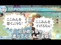 【ねるめろ】アンチに尽くす礼節義などはない！ここみんとバーバラの違い【ねるめろ切り抜き 原神】