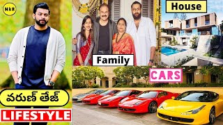 Varun Tej Lifestyle In Telugu | 2021 | Wife, Income, House, Cars, Family, Biography, Watches