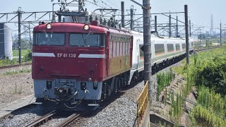 651系廃車回送　配9147吉川駅通過！