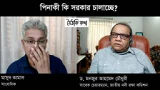 ভাঙচুরে ক্ষতিগ্রস্থ হয়েছে ড. ইউনূস ও তার সরকার\