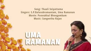 Thaali Seiyattuma - S.P.Balasubramaniam, Uma Ramanan