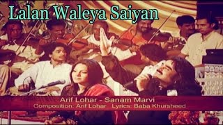 Lalan Waleya Saiyan | Great Sufi Singers Arif Lohar \u0026 Sanam Marvi | Live Performance